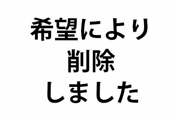 左クリックでオリジナルデータを表示